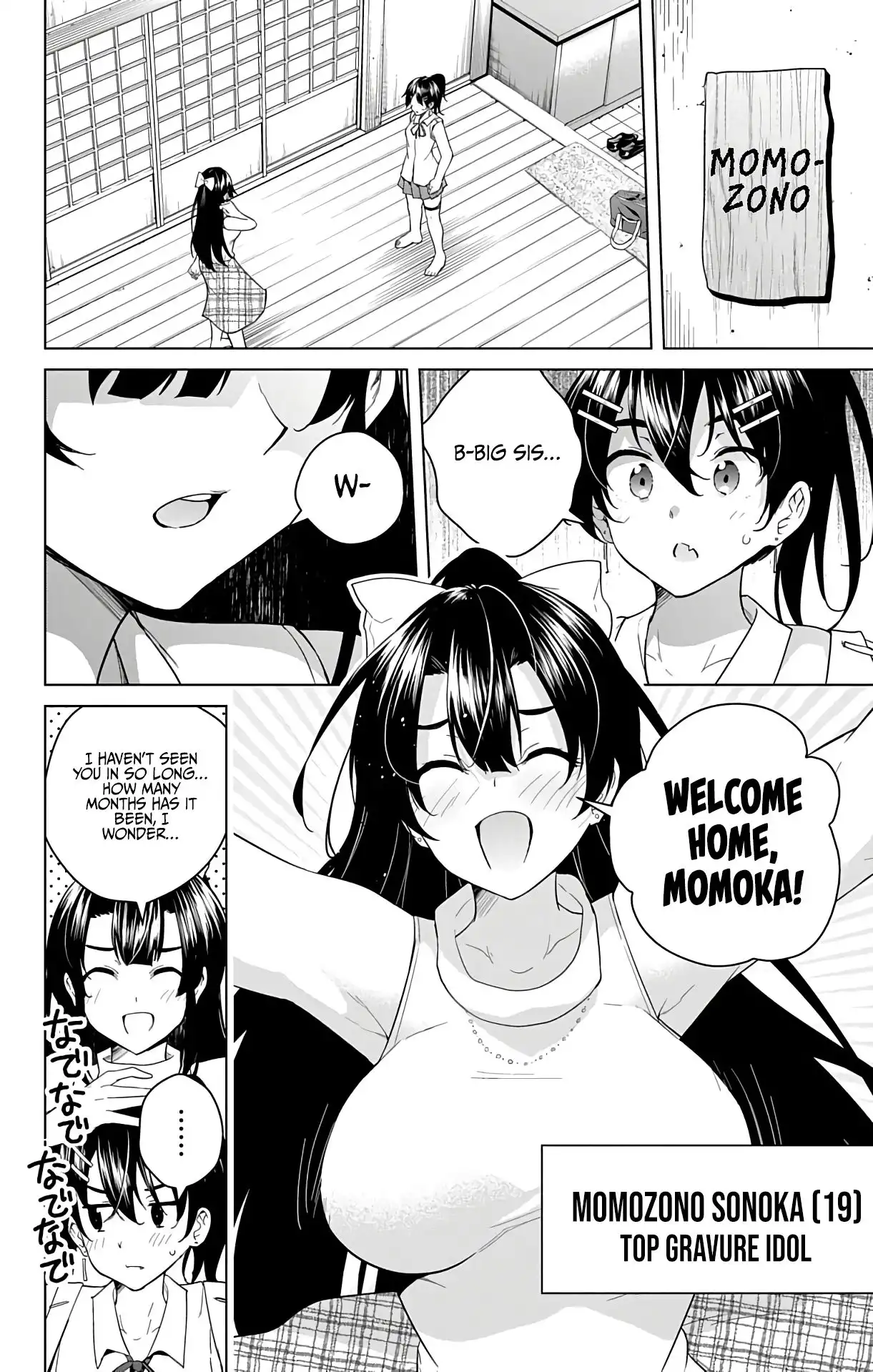 Dokyuu Hentai HxEros Chapter 51 5